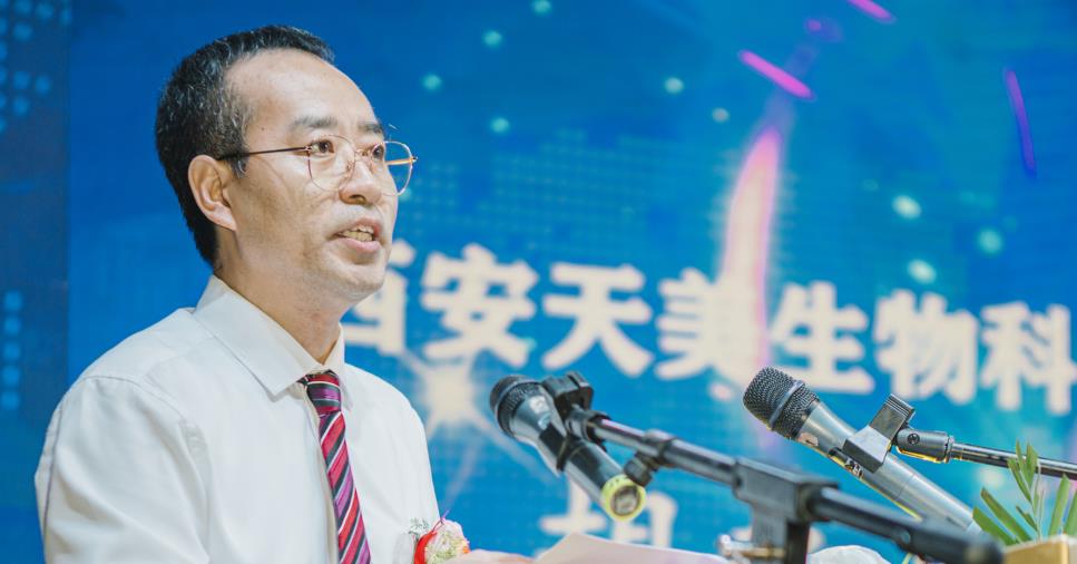 天美生物董事長胡永衛(wèi)受邀參加陜西省上市公司高質量發(fā)展座談會
